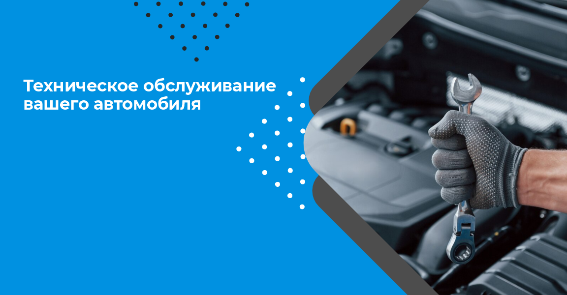 Повысьте Безопасность и Комфорт Вашего Автомобиля с Нашим Автосервисом!